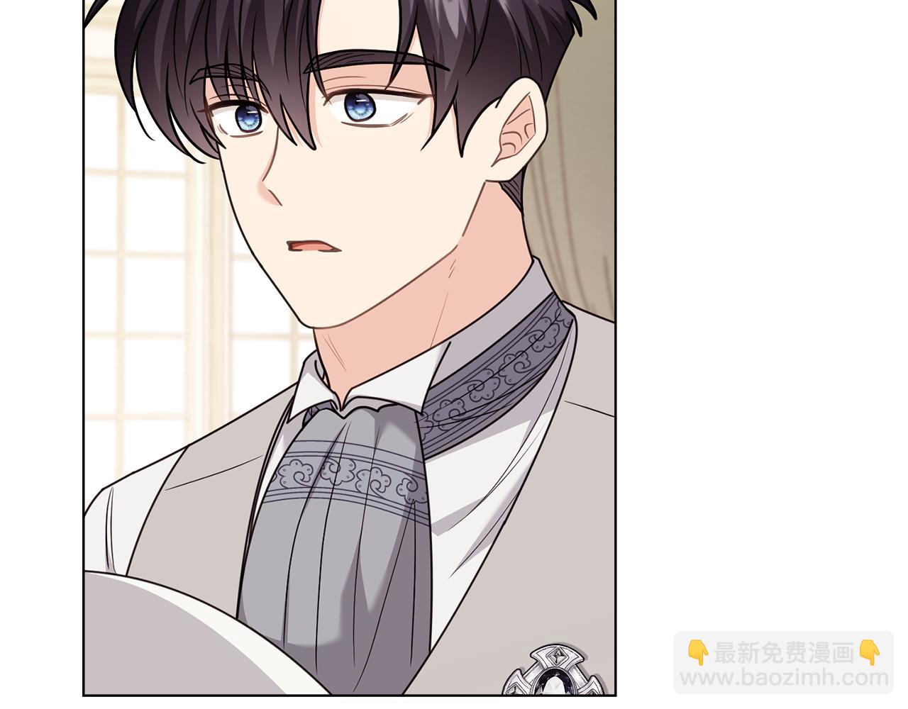 公爵大人，請別太靠近 - 完結外傳 第1話 兒女雙全(3/4) - 2