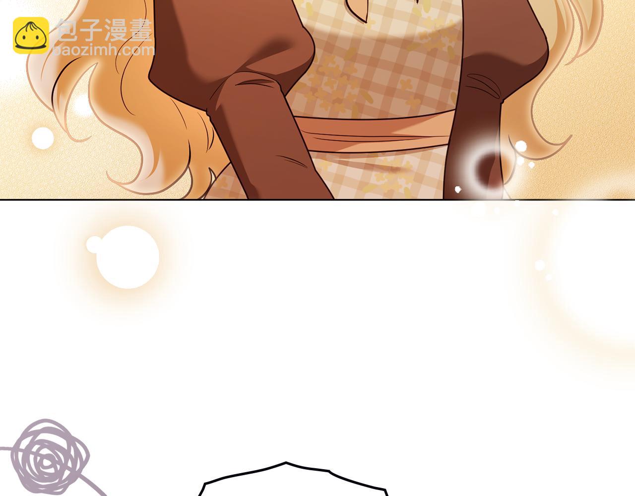 公爵大人，請別太靠近 - 完結外傳 第1話 兒女雙全(3/4) - 5