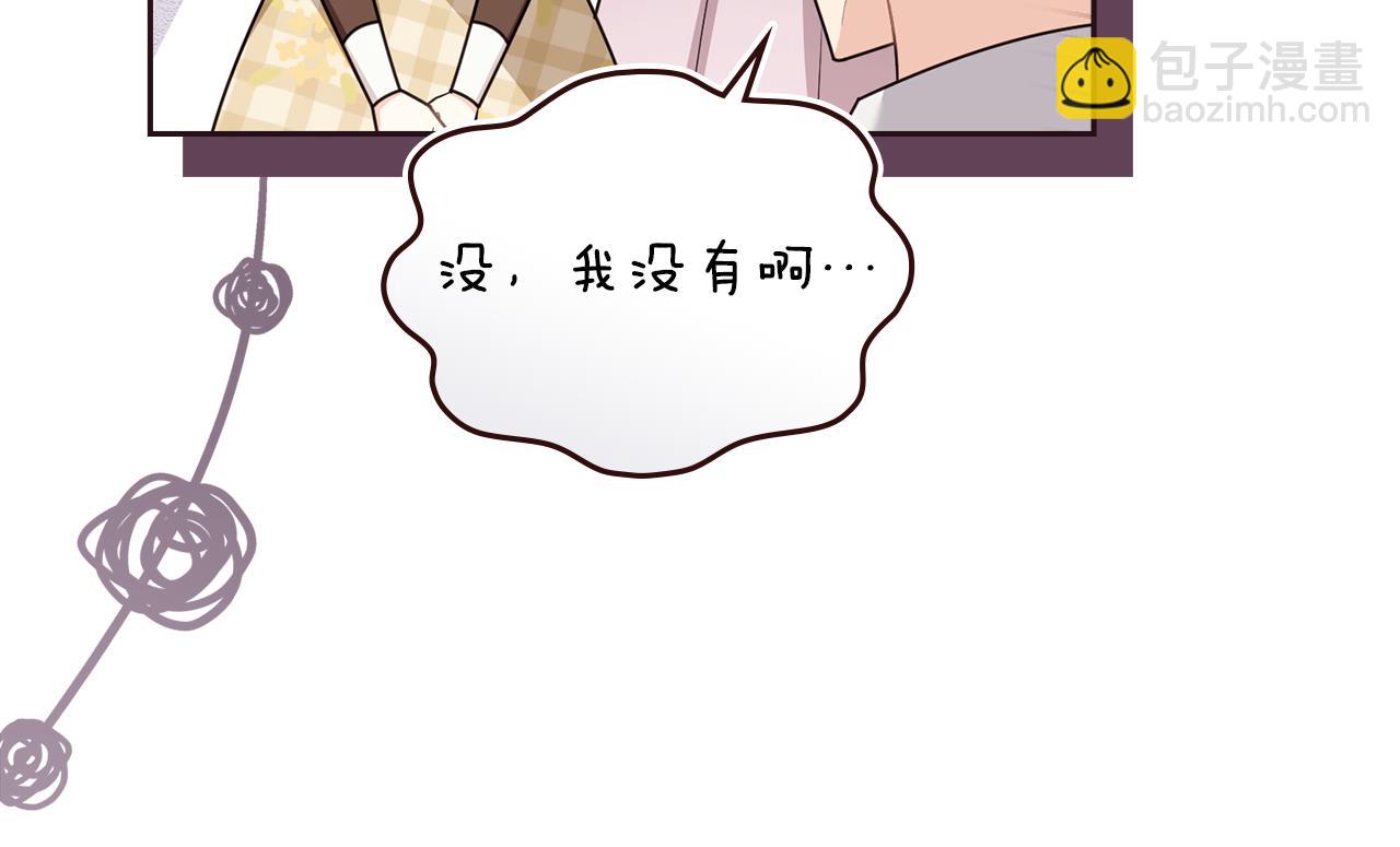 公爵大人，請別太靠近 - 完結外傳 第1話 兒女雙全(4/4) - 6