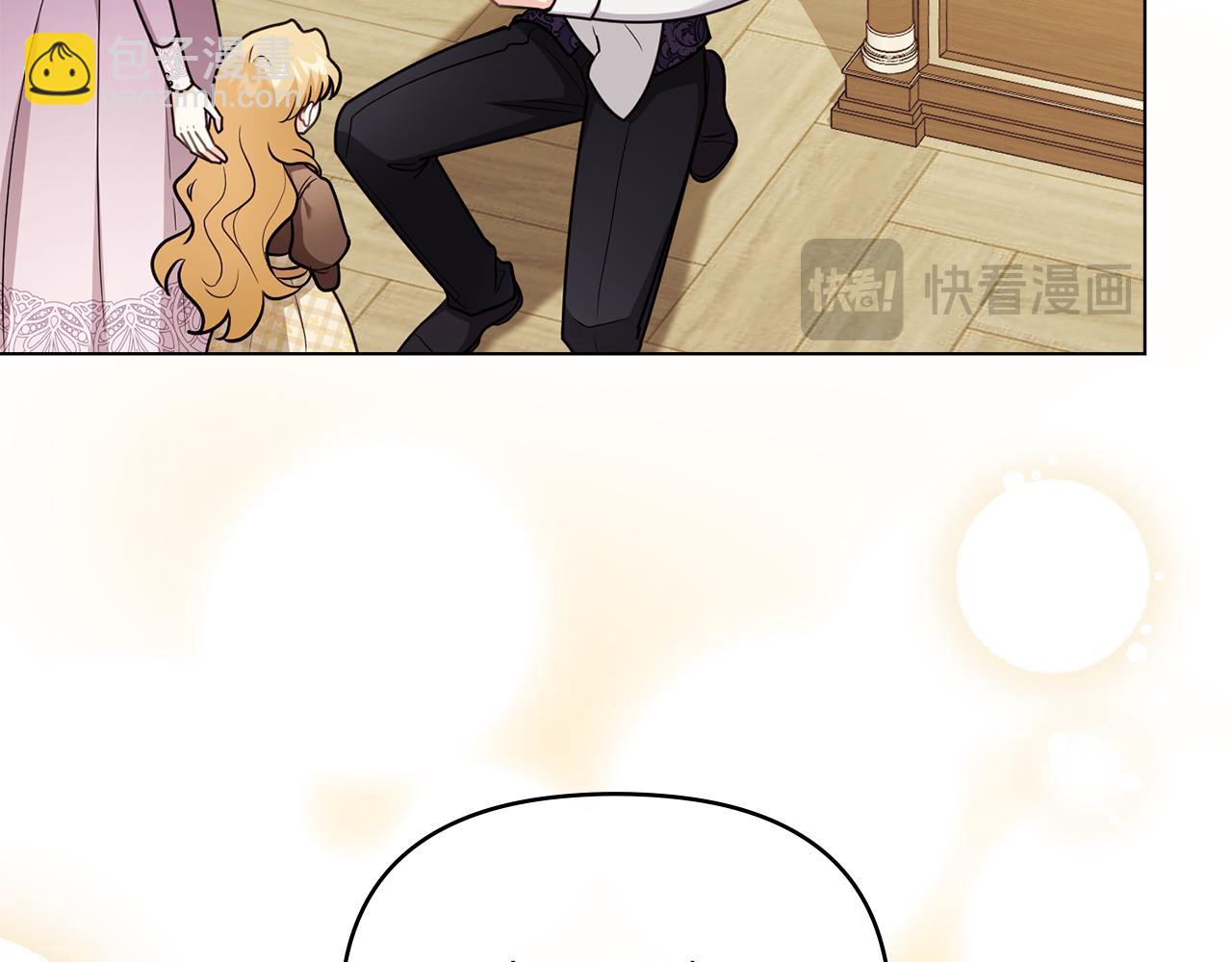 公爵大人，請別太靠近 - 完結外傳 第1話 兒女雙全(4/4) - 1