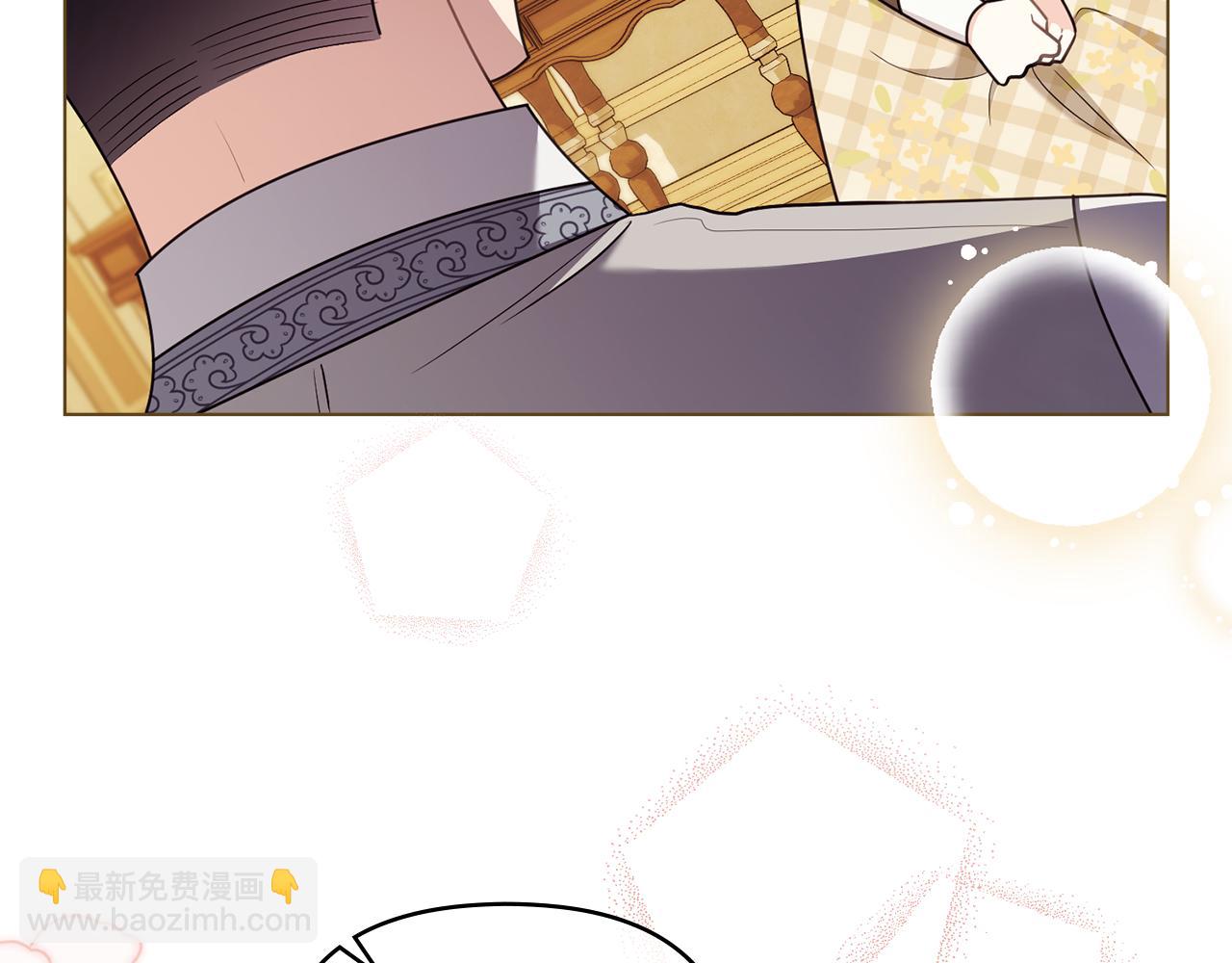 公爵大人，請別太靠近 - 完結外傳 第1話 兒女雙全(4/4) - 4