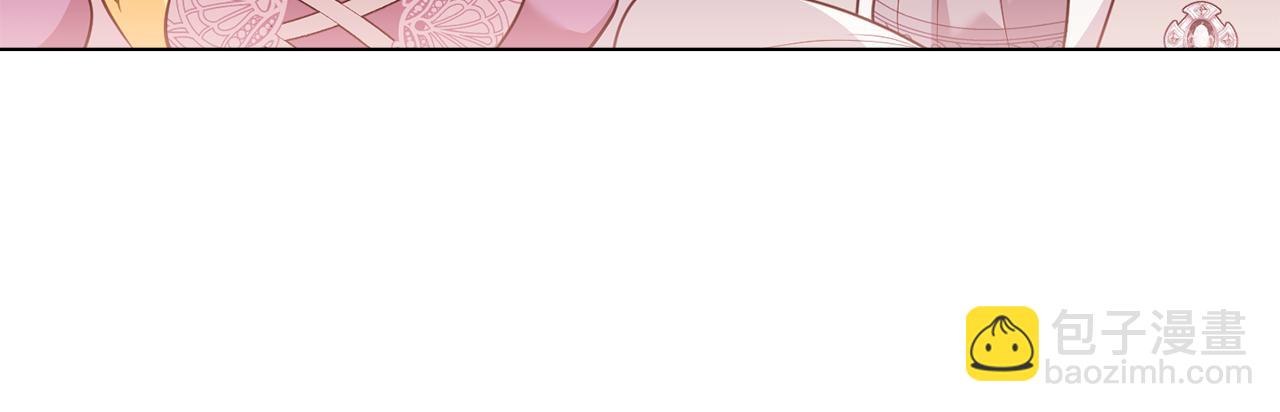 公爵大人，請別太靠近 - 完結外傳 第1話 兒女雙全(4/4) - 7