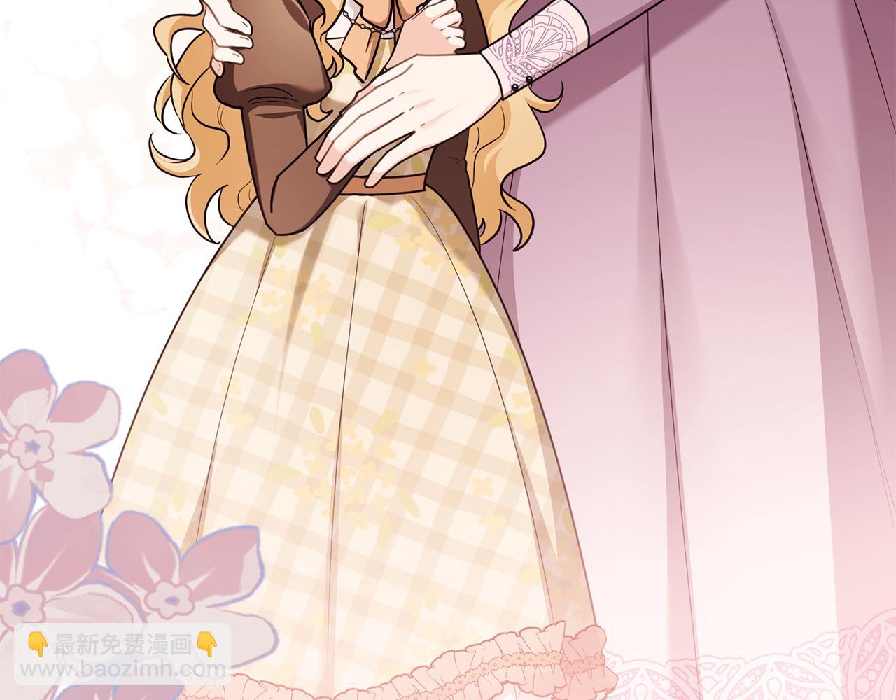 公爵大人，請別太靠近 - 完結外傳 第1話 兒女雙全(4/4) - 3