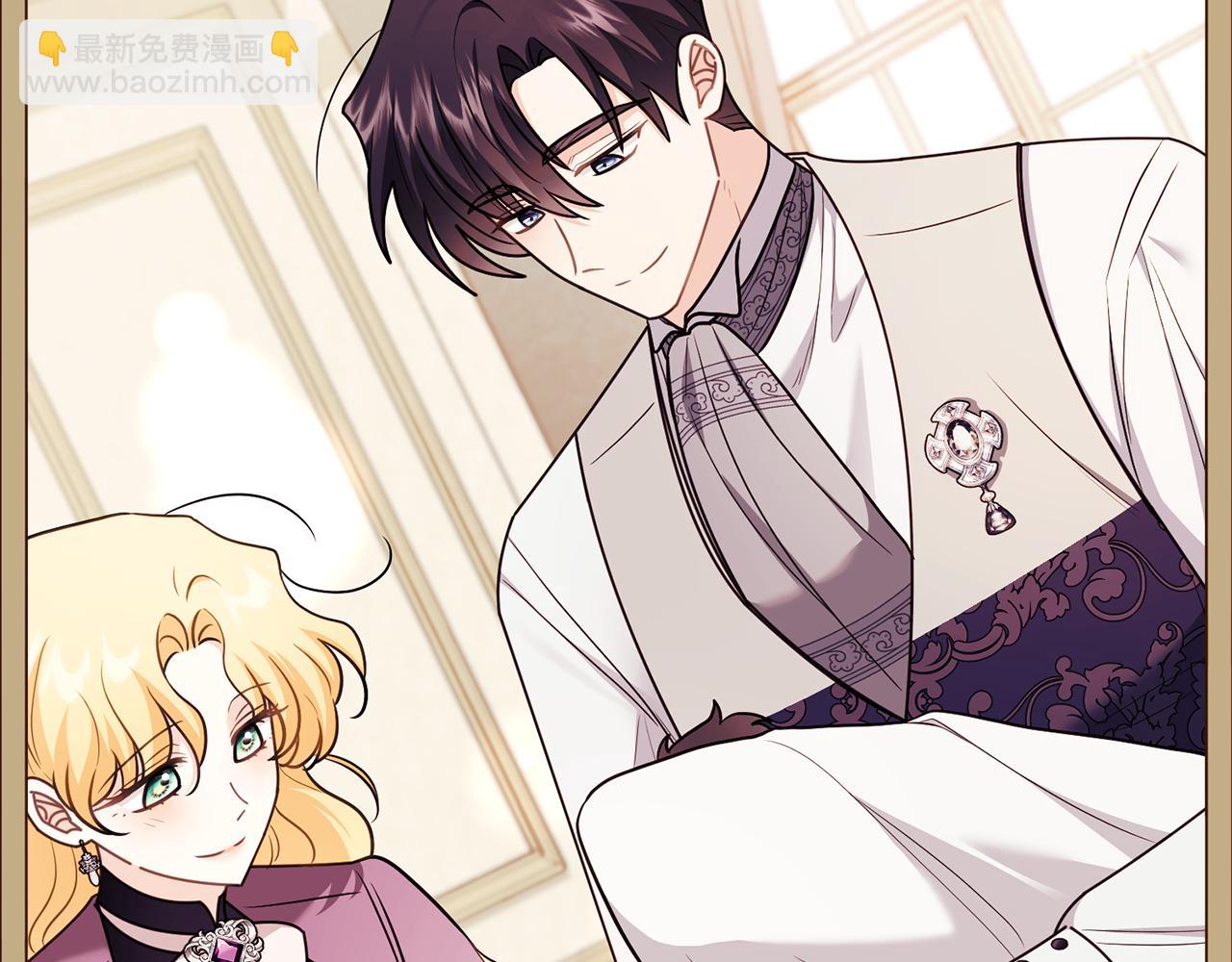 公爵大人，請別太靠近 - 完結外傳 第1話 兒女雙全(4/4) - 4