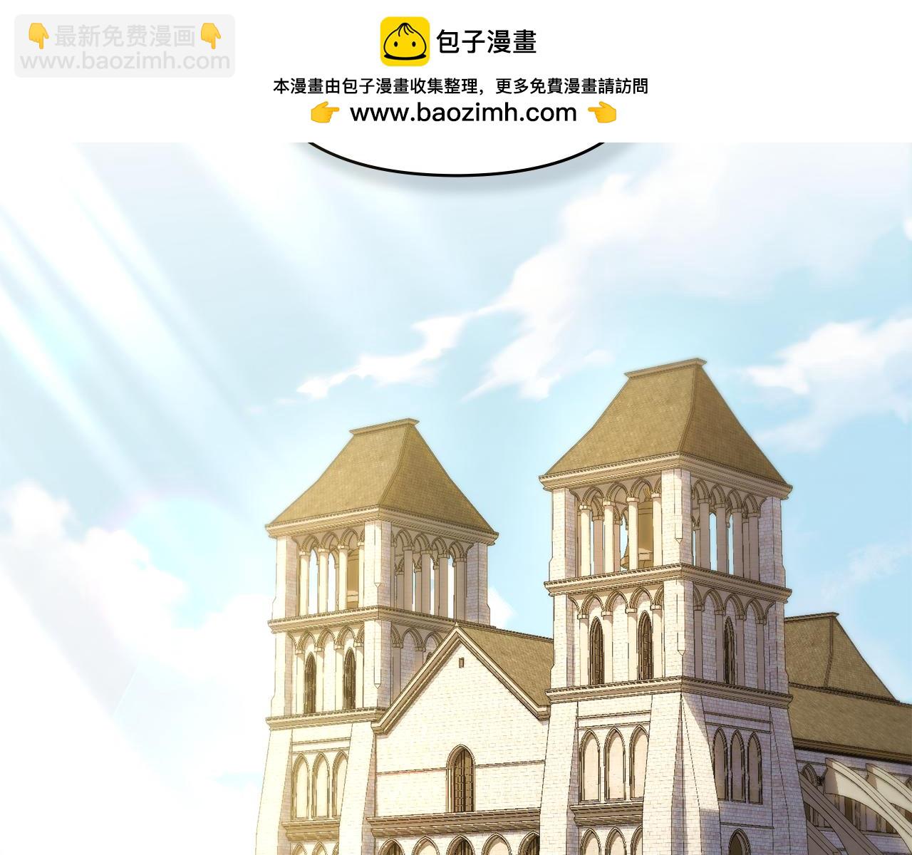 公爵大人，請別太靠近 - 完結外傳 第1話 兒女雙全(1/4) - 2