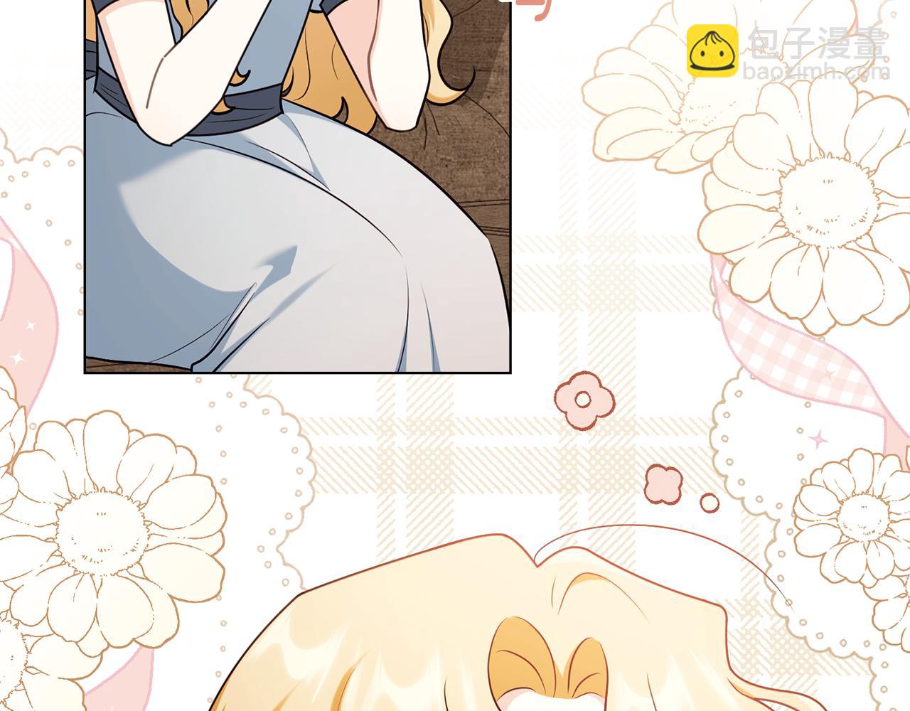 公爵大人，請別太靠近 - 完結外傳 第1話 兒女雙全(1/4) - 4