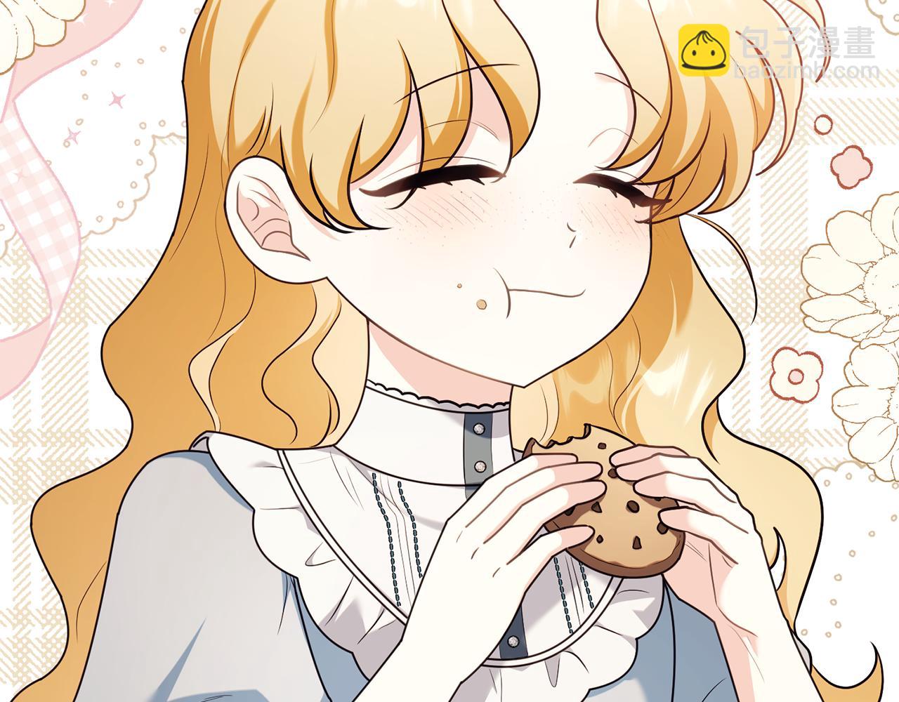 公爵大人，請別太靠近 - 完結外傳 第1話 兒女雙全(1/4) - 5