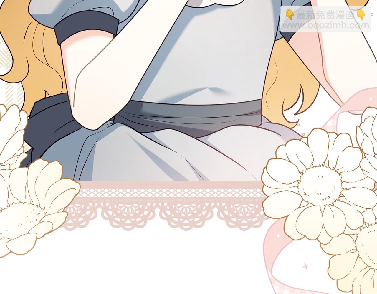 公爵大人，請別太靠近 - 完結外傳 第1話 兒女雙全(1/4) - 6