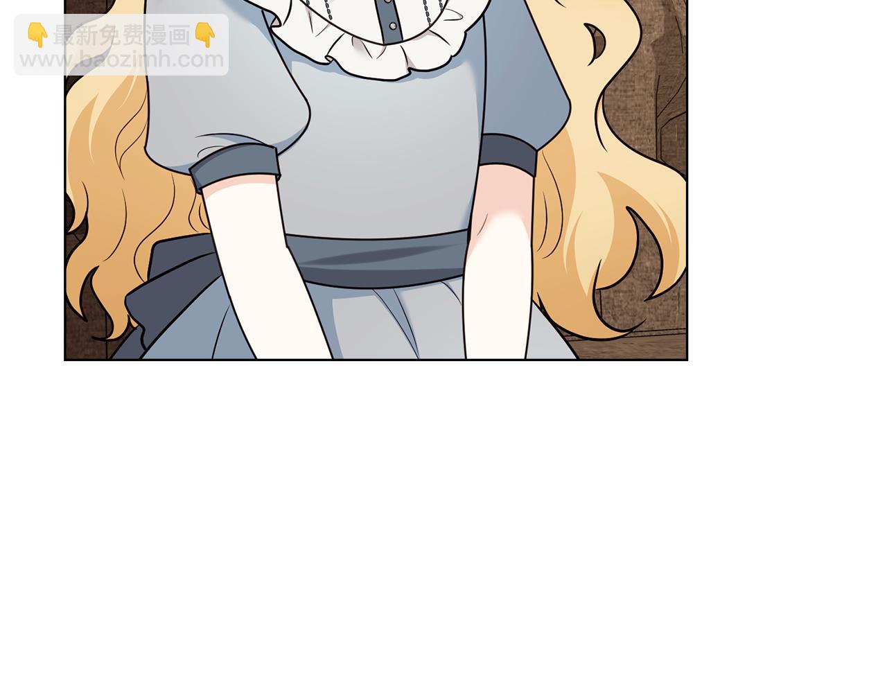 公爵大人，請別太靠近 - 完結外傳 第1話 兒女雙全(1/4) - 6