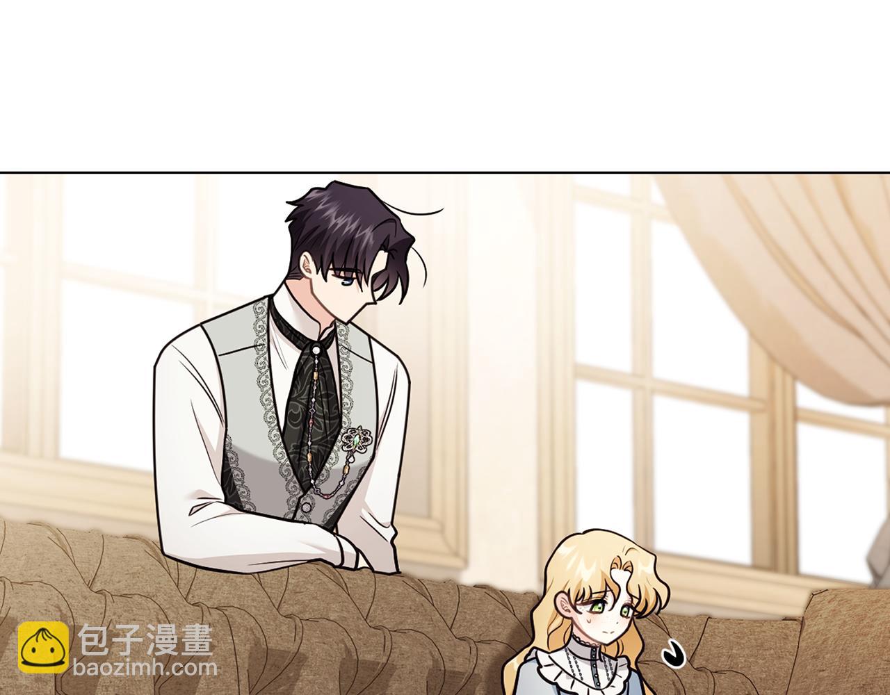 公爵大人，請別太靠近 - 完結外傳 第1話 兒女雙全(1/4) - 7