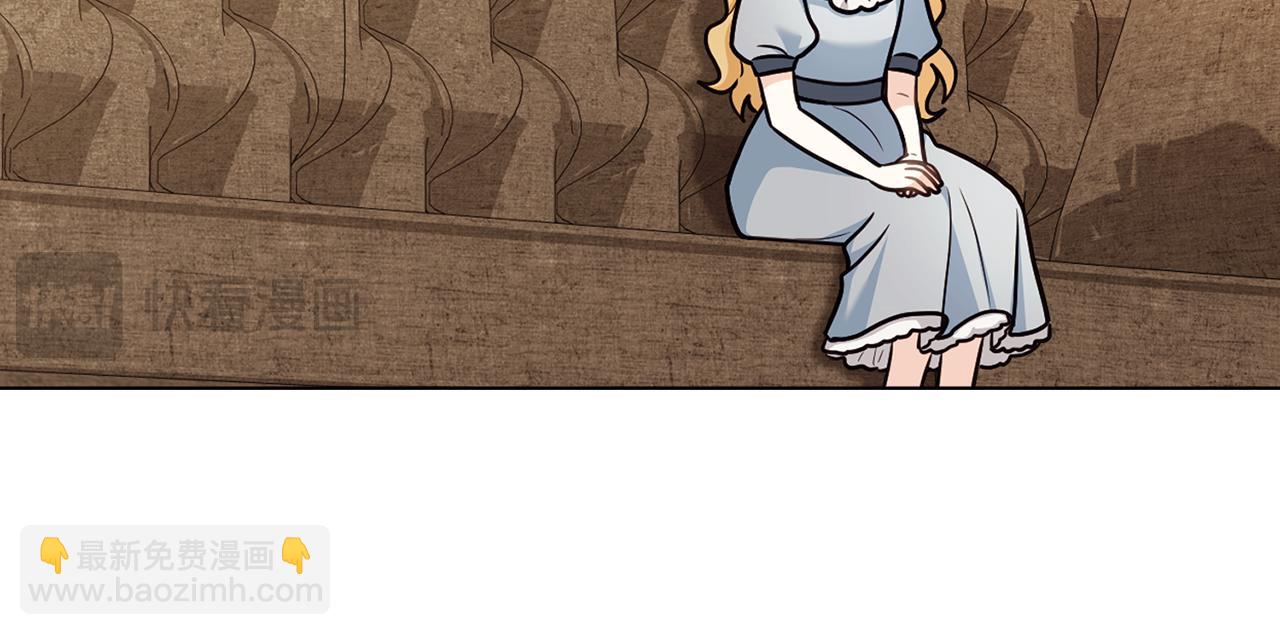 公爵大人，請別太靠近 - 完結外傳 第1話 兒女雙全(1/4) - 8