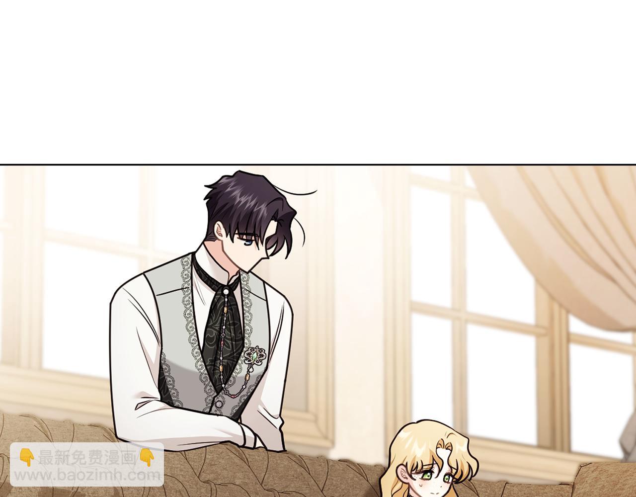 公爵大人，請別太靠近 - 完結外傳 第1話 兒女雙全(1/4) - 1