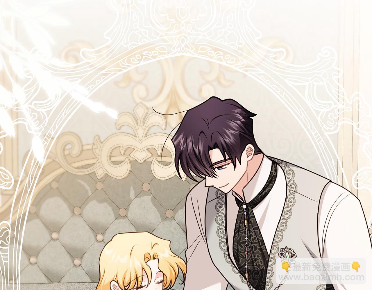 公爵大人，請別太靠近 - 完結外傳 第1話 兒女雙全(1/4) - 5