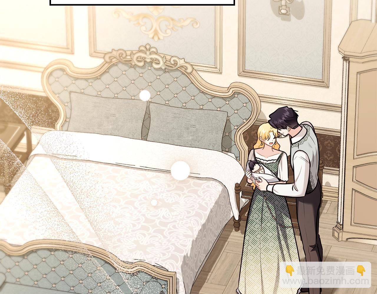 公爵大人，請別太靠近 - 完結外傳 第1話 兒女雙全(1/4) - 4