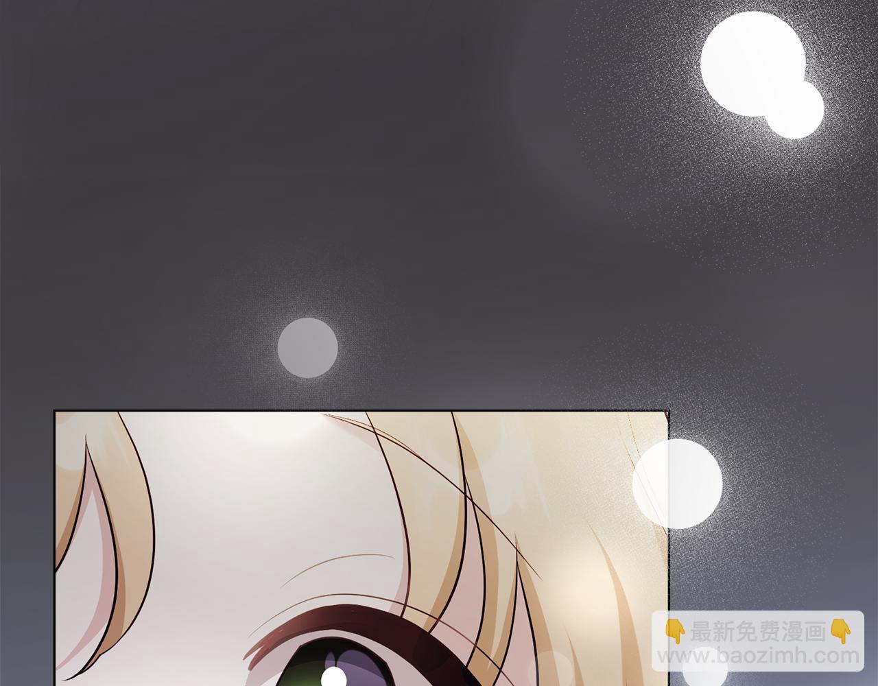 公爵大人，請別太靠近 - 完結外傳 第1話 兒女雙全(1/4) - 7