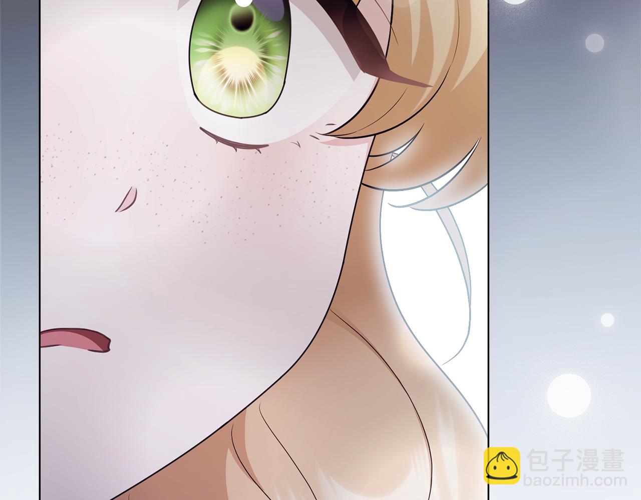 公爵大人，請別太靠近 - 完結外傳 第1話 兒女雙全(1/4) - 8