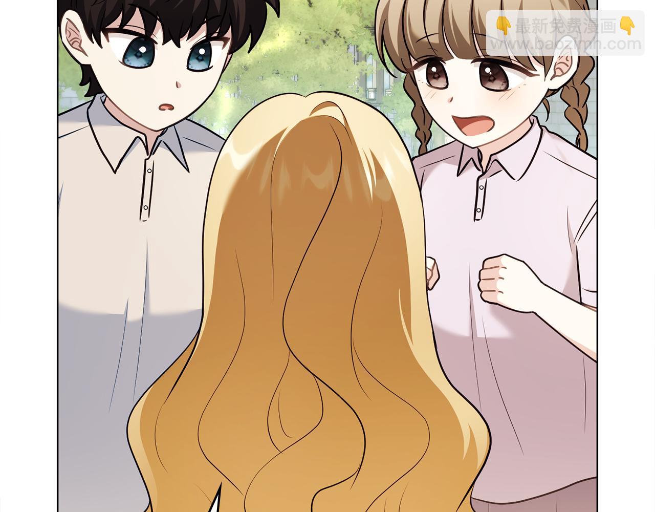 公爵大人，請別太靠近 - 完結外傳 第1話 兒女雙全(1/4) - 5