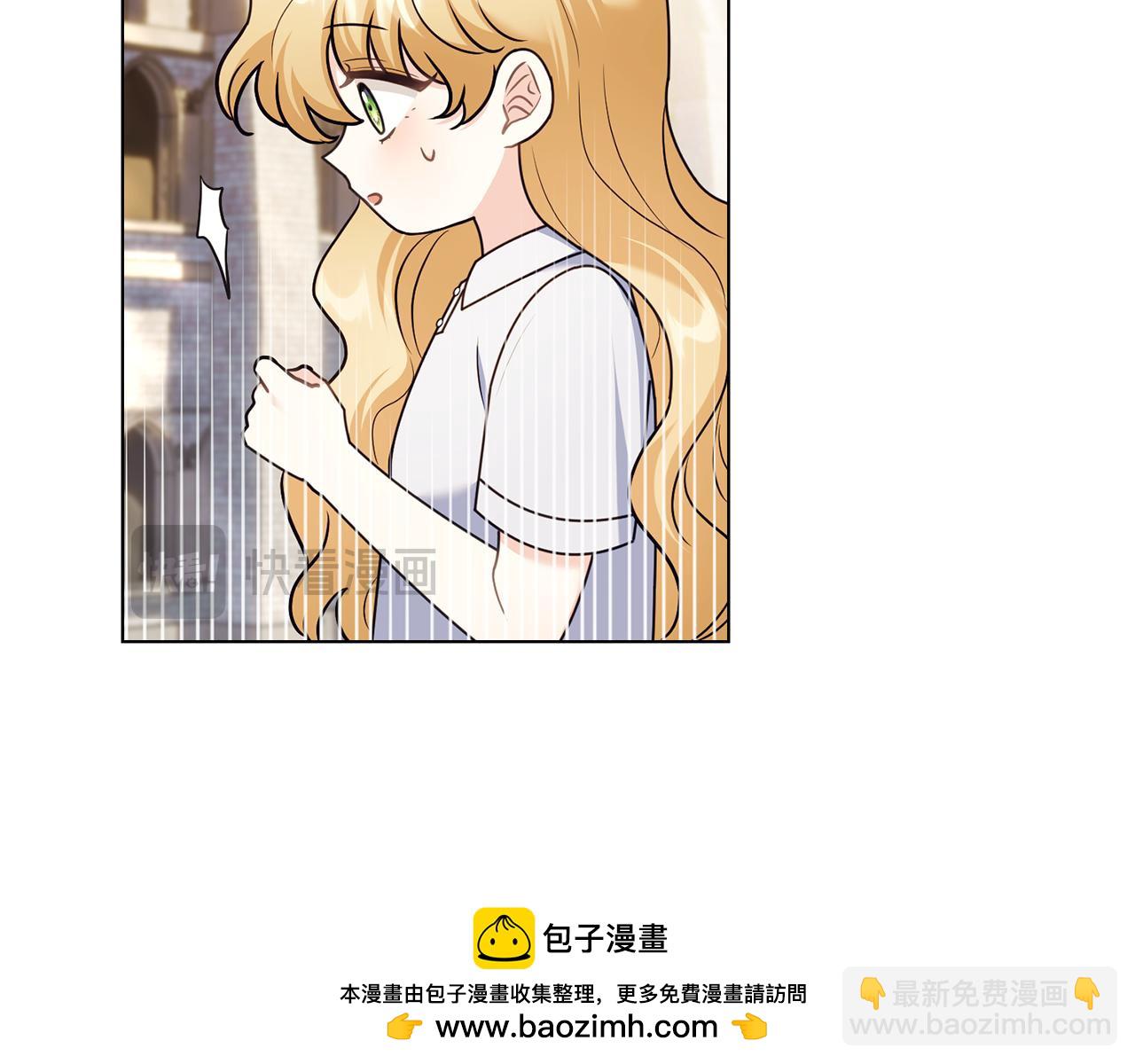 公爵大人，請別太靠近 - 完結外傳 第1話 兒女雙全(2/4) - 6