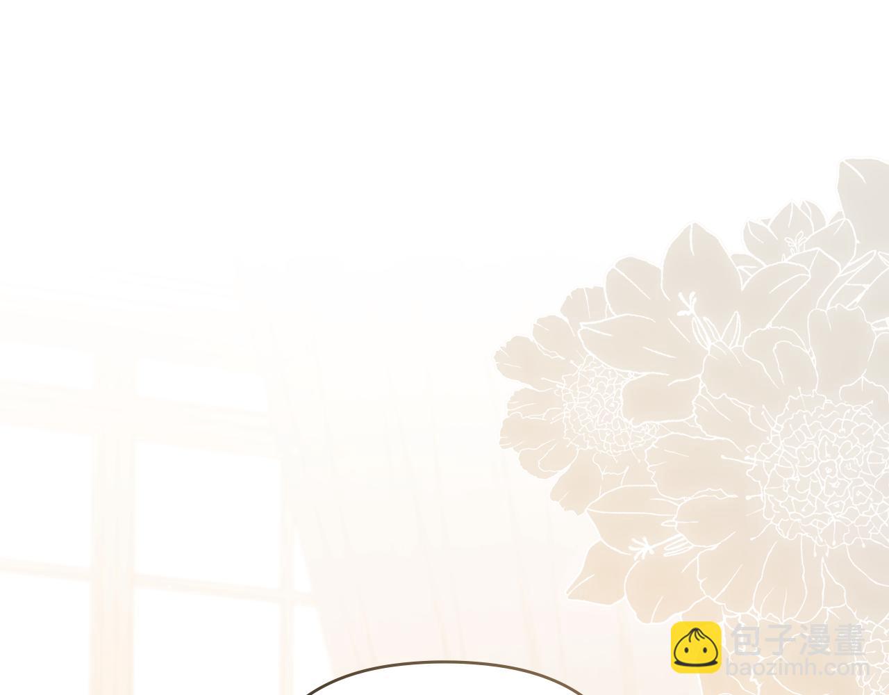 公爵大人，請別太靠近 - 完結外傳 第1話 兒女雙全(2/4) - 6