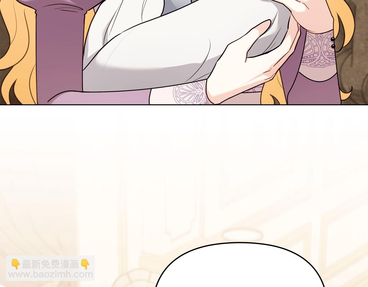 公爵大人，請別太靠近 - 完結外傳 第1話 兒女雙全(2/4) - 1