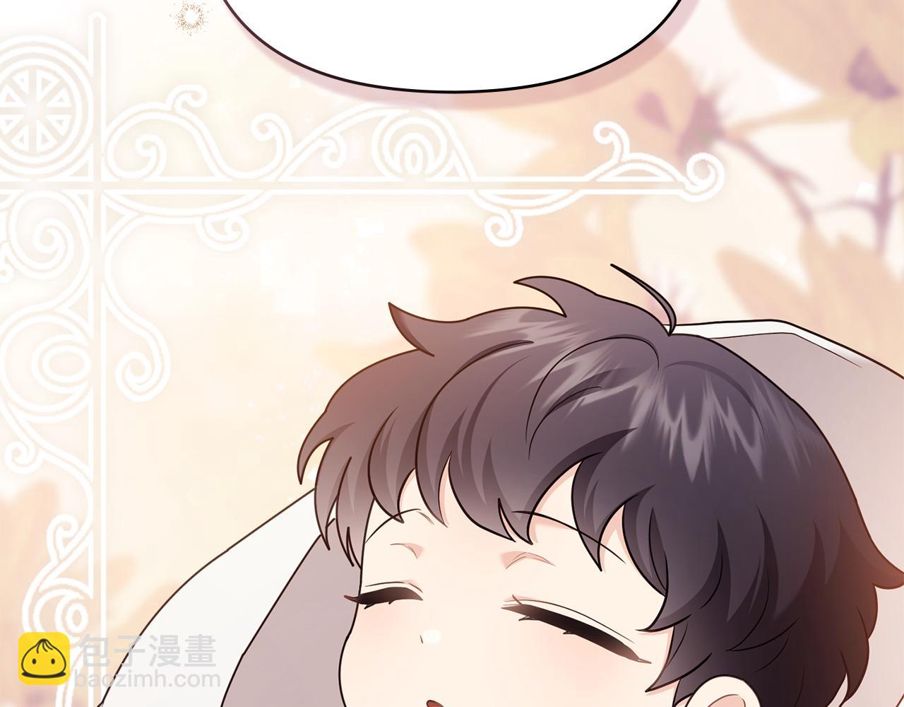 公爵大人，請別太靠近 - 完結外傳 第1話 兒女雙全(2/4) - 7