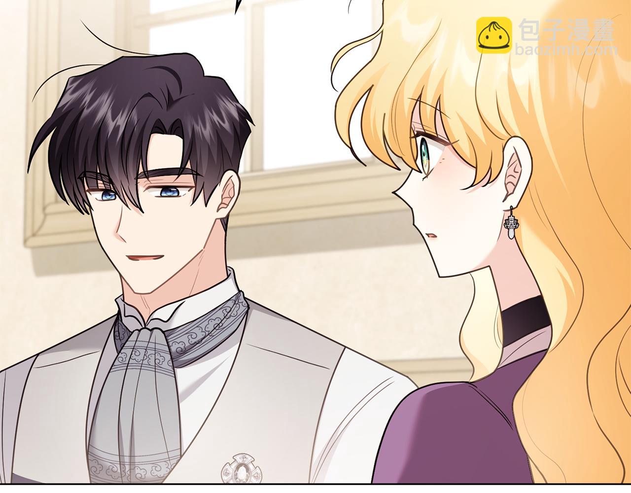 公爵大人，請別太靠近 - 完結外傳 第1話 兒女雙全(2/4) - 2