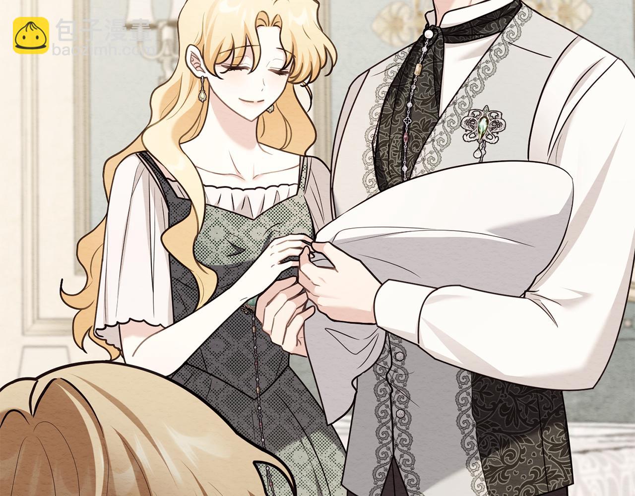 公爵大人，請別太靠近 - 完結外傳 第1話 兒女雙全(2/4) - 2