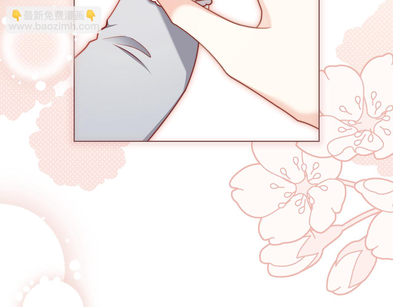 公爵大人，請別太靠近 - 完結外傳 第1話 兒女雙全(2/4) - 7