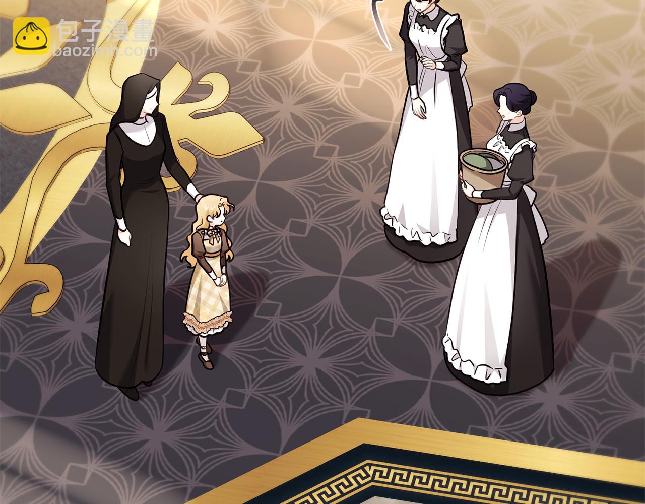 公爵大人，請別太靠近 - 完結外傳 第1話 兒女雙全(2/4) - 4