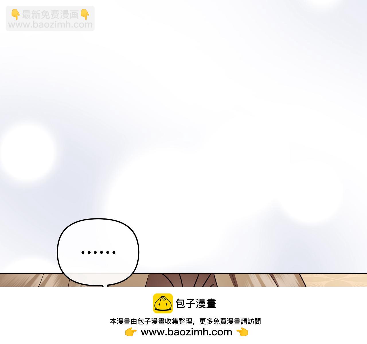 公爵大人，請別太靠近 - 完結外傳 第3話 拋不下的孩子(2/4) - 6