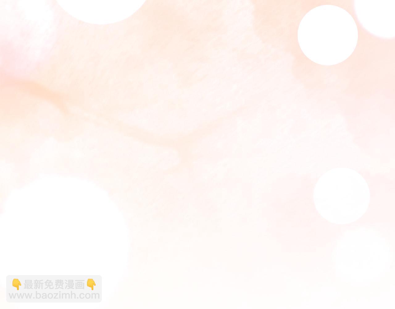 公爵大人，請別太靠近 - 完結外傳 第3話 拋不下的孩子(3/4) - 7