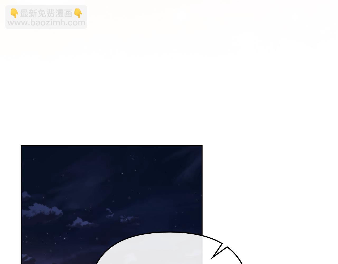 公爵大人，請別太靠近 - 完結外傳 第3話 拋不下的孩子(3/4) - 8