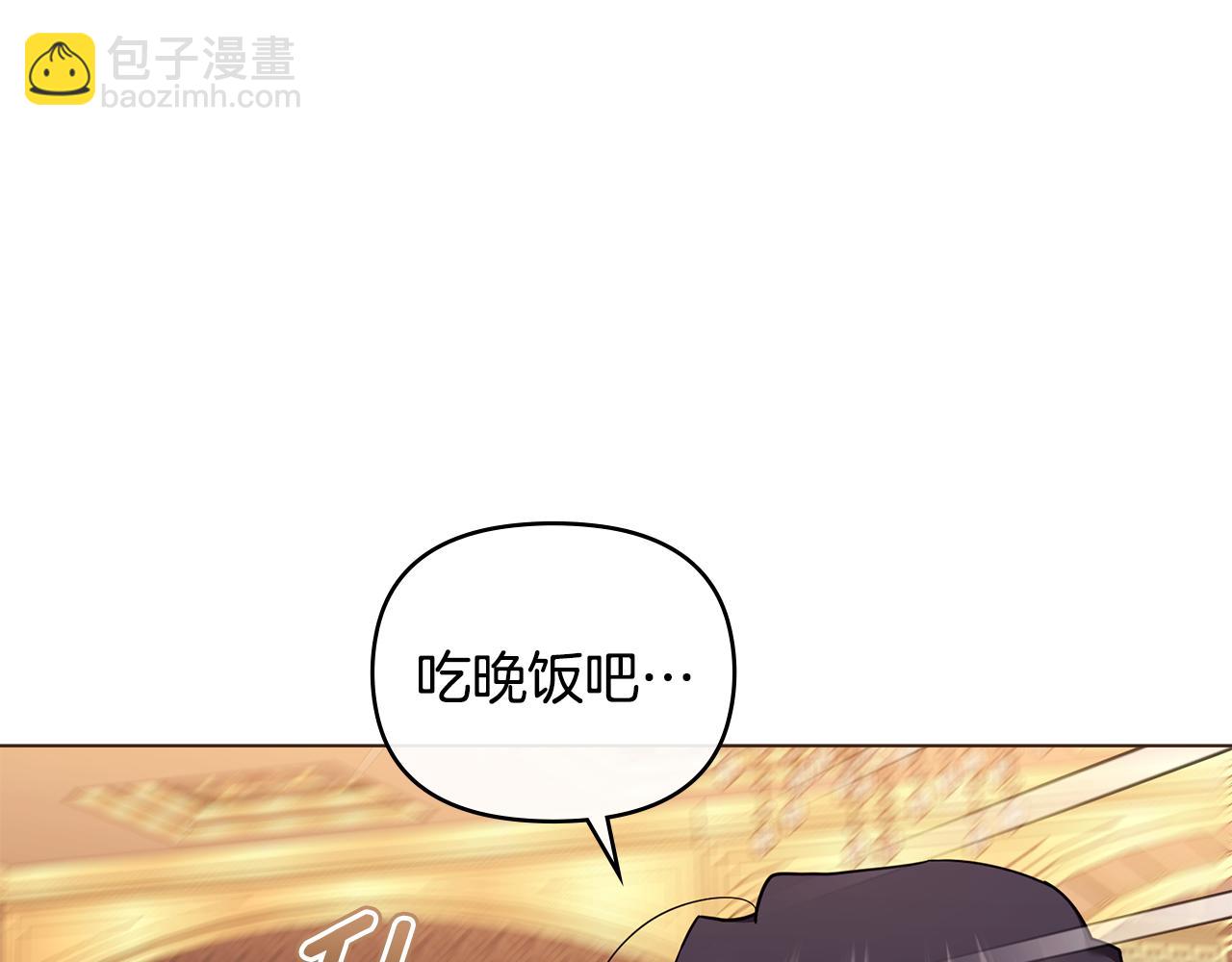 公爵大人，請別太靠近 - 完結外傳 第3話 拋不下的孩子(3/4) - 6