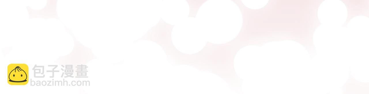 公爵大人，請別太靠近 - 完結外傳 第3話 拋不下的孩子(3/4) - 7