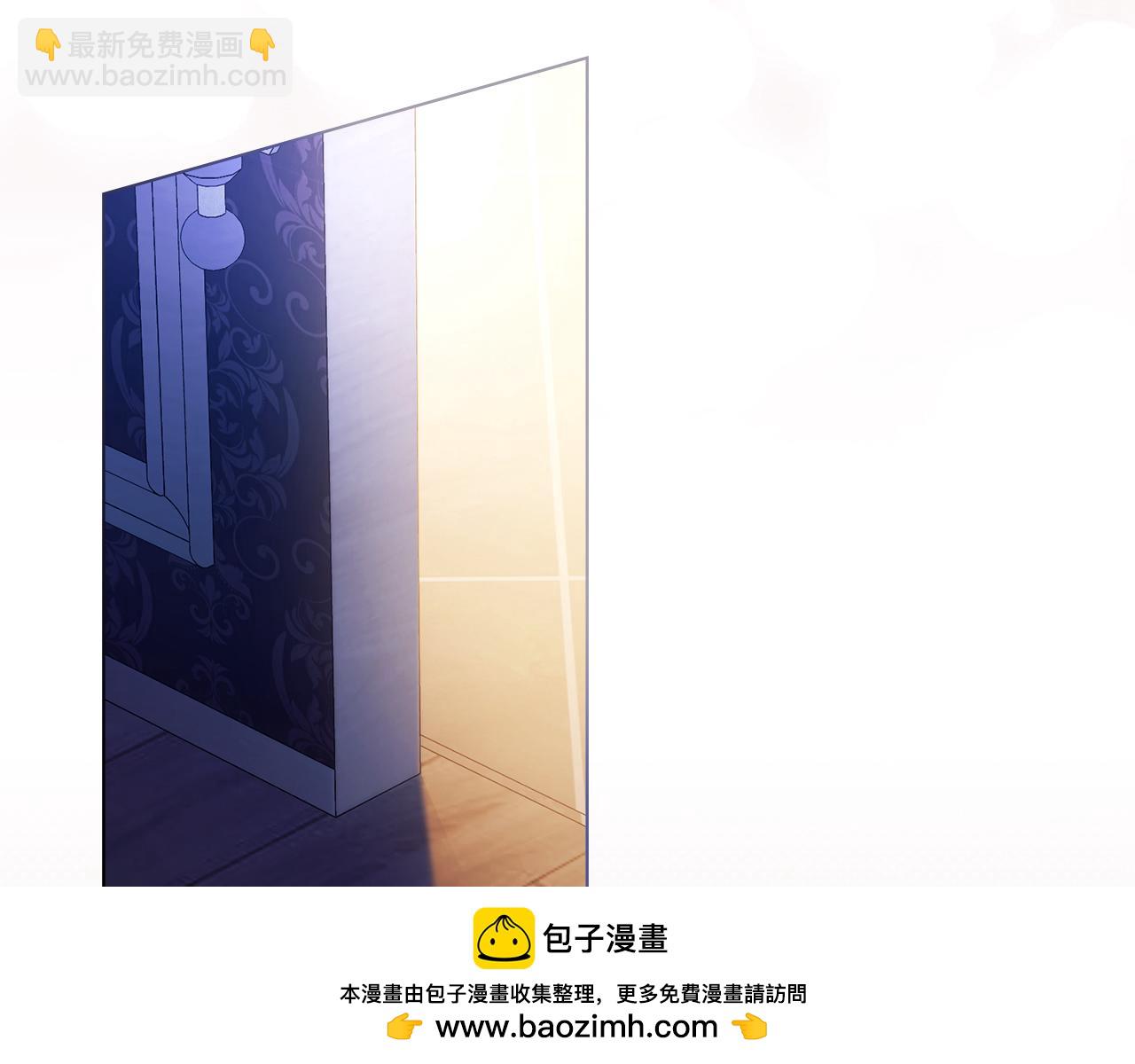 公爵大人，請別太靠近 - 完結外傳 第3話 拋不下的孩子(3/4) - 8