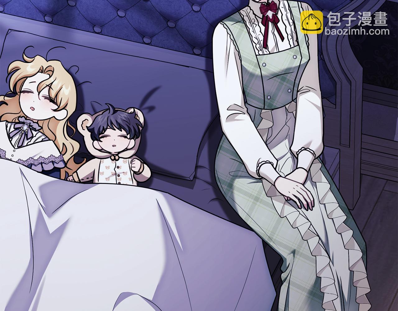 公爵大人，請別太靠近 - 完結外傳 第3話 拋不下的孩子(3/4) - 7