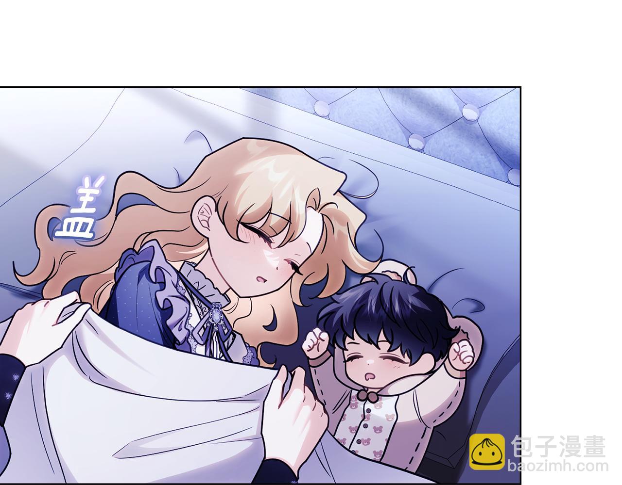 公爵大人，請別太靠近 - 完結外傳 第3話 拋不下的孩子(3/4) - 2