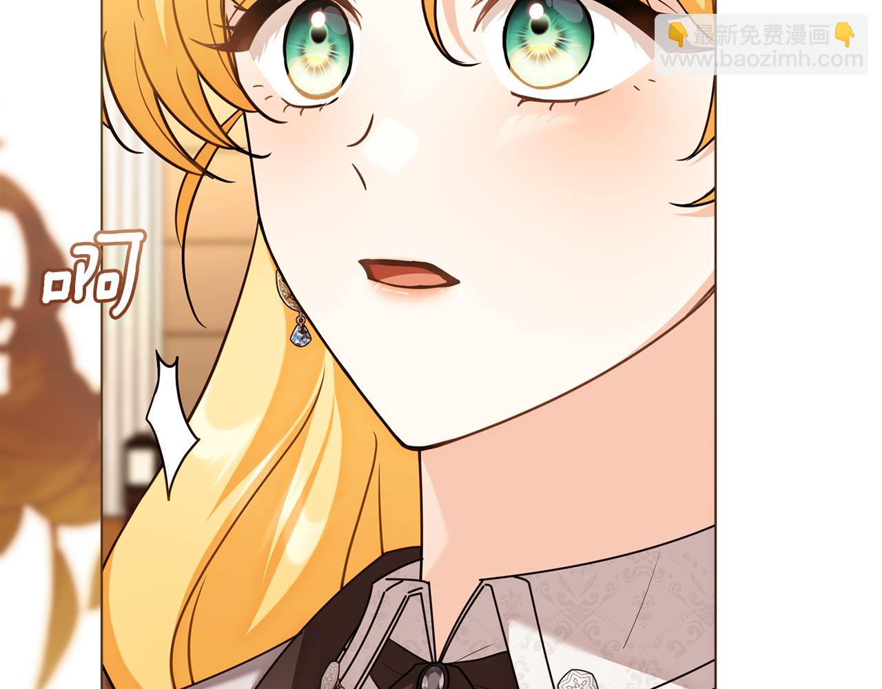 公爵大人，請別太靠近 - 完結外傳 第3話 拋不下的孩子(1/4) - 6