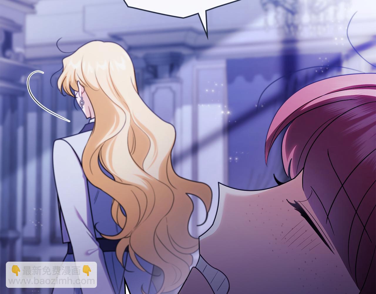 公爵大人，請別太靠近 - 完結外傳 第3話 拋不下的孩子(3/4) - 1