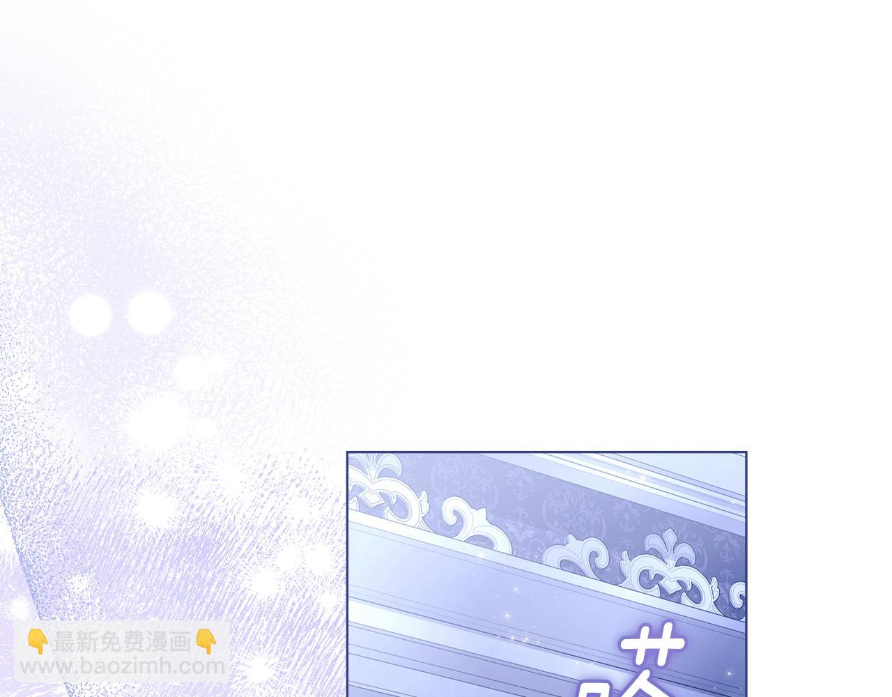 公爵大人，請別太靠近 - 完結外傳 第3話 拋不下的孩子(3/4) - 3