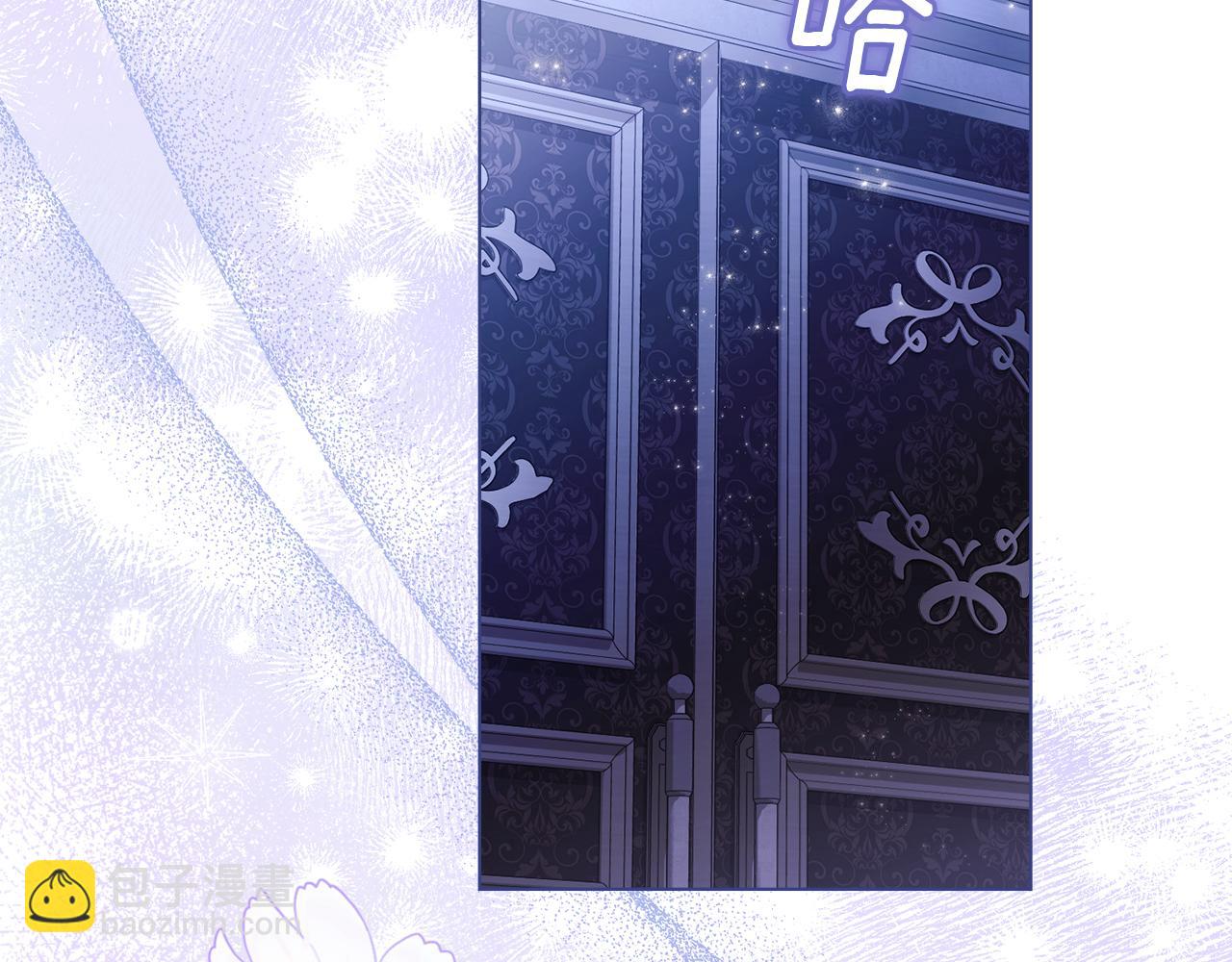 公爵大人，請別太靠近 - 完結外傳 第3話 拋不下的孩子(3/4) - 4