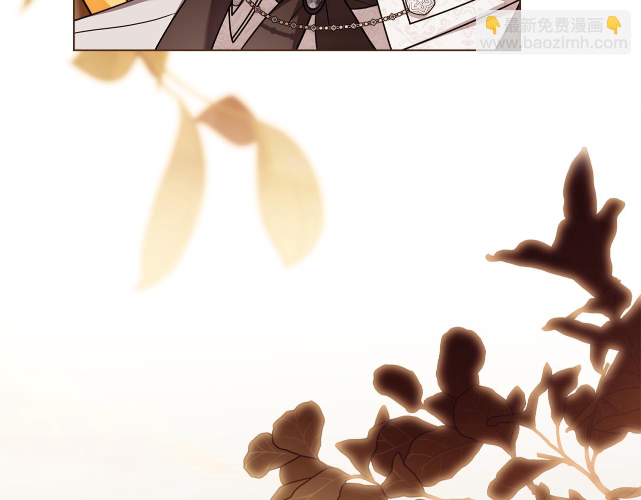 公爵大人，請別太靠近 - 完結外傳 第3話 拋不下的孩子(1/4) - 7