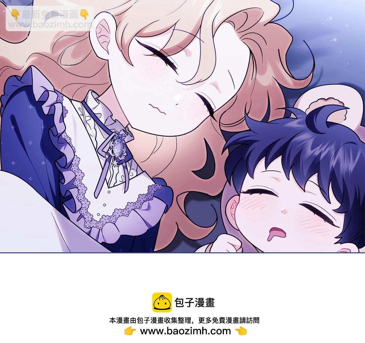 公爵大人，請別太靠近 - 完結外傳 第3話 拋不下的孩子(3/4) - 6