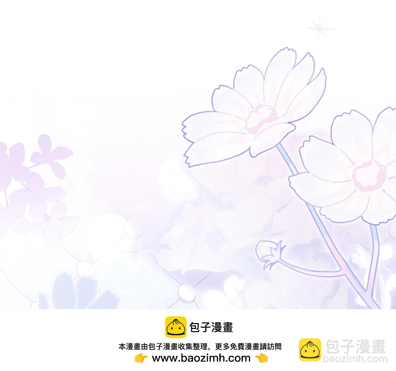 公爵大人，請別太靠近 - 完結外傳 第3話 拋不下的孩子(4/4) - 2