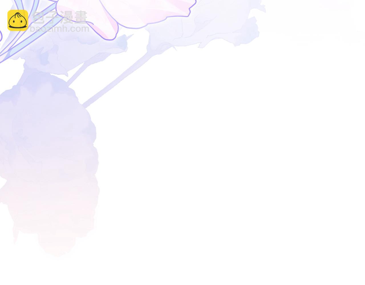 公爵大人，請別太靠近 - 完結外傳 第3話 拋不下的孩子(4/4) - 1