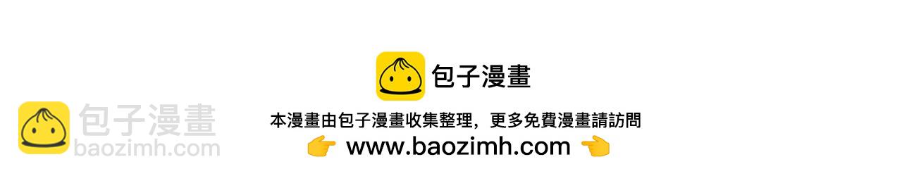 公爵大人，請別太靠近 - 完結外傳 第3話 拋不下的孩子(4/4) - 3