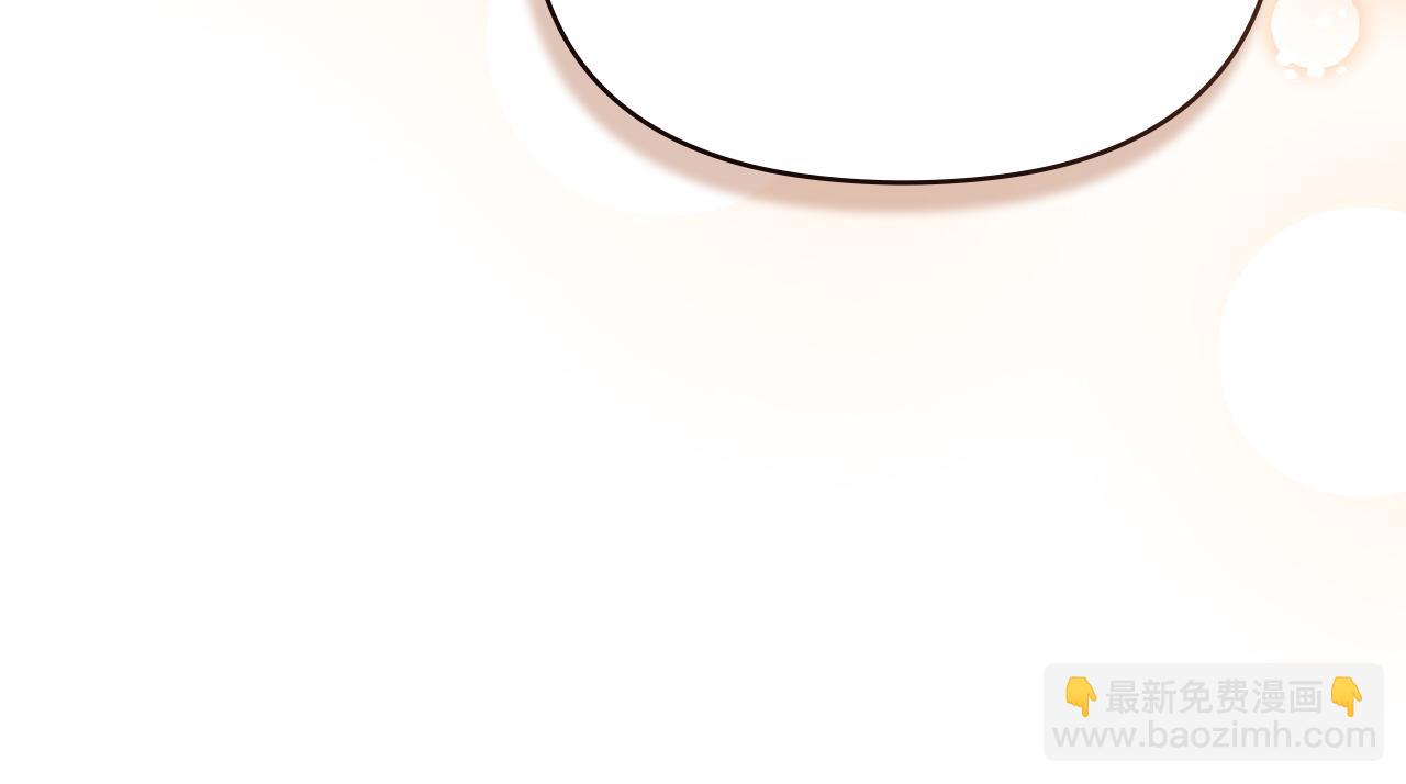 公爵大人，請別太靠近 - 完結外傳 第3話 拋不下的孩子(1/4) - 7