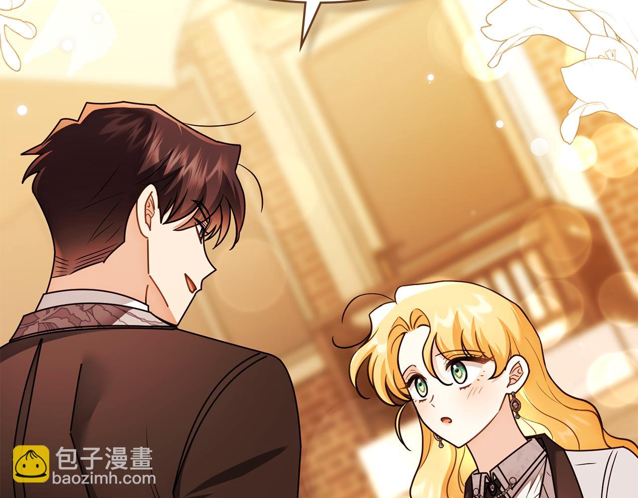 公爵大人，請別太靠近 - 完結外傳 第3話 拋不下的孩子(1/4) - 7