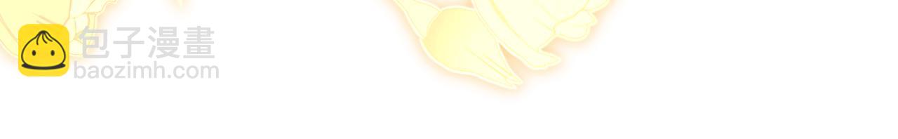 公爵大人，請別太靠近 - 完結外傳 第3話 拋不下的孩子(1/4) - 2