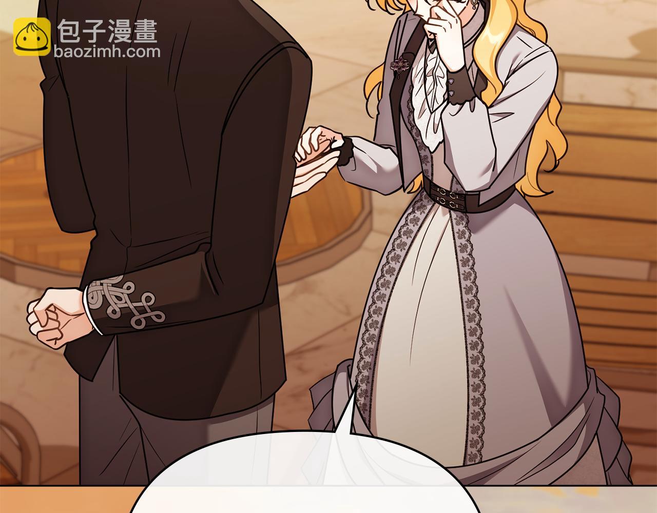 公爵大人，請別太靠近 - 完結外傳 第3話 拋不下的孩子(1/4) - 7